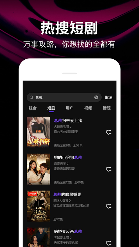 騰訊微視短視頻 v8.150.0.588 安卓版 2