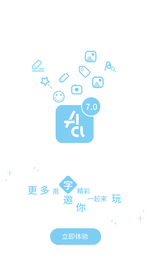vivo定制版漢儀旗黑 v9.2.3 安卓版 3
