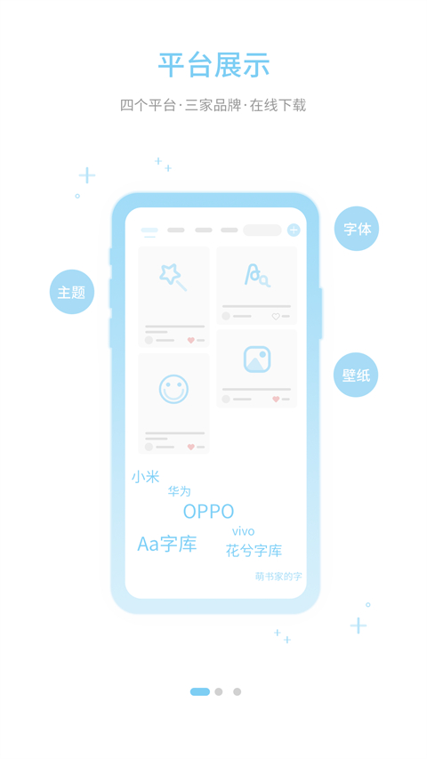 vivo定制版漢儀旗黑 v9.2.3 安卓版 2