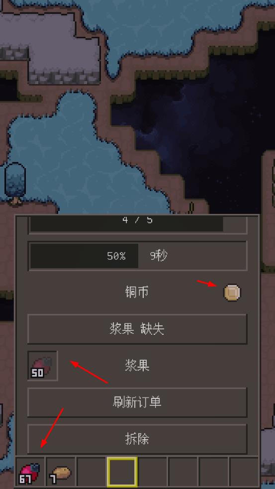 土木世界游戲 v5 安卓版 1