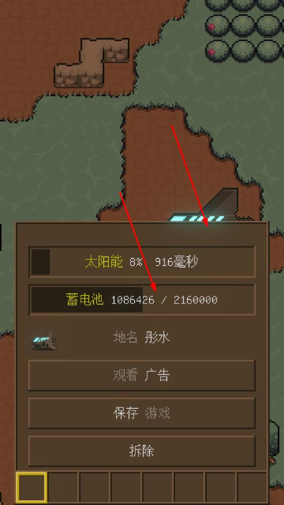 土木世界游戲 v5 安卓版 2