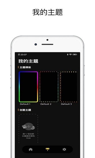 壁紙跑馬燈制作軟件 v1.0.6 安卓版 3