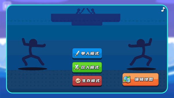 杯具人生 v1.2.2 安卓版 1