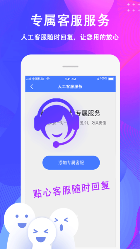 去水印大師app v2.2.7 1