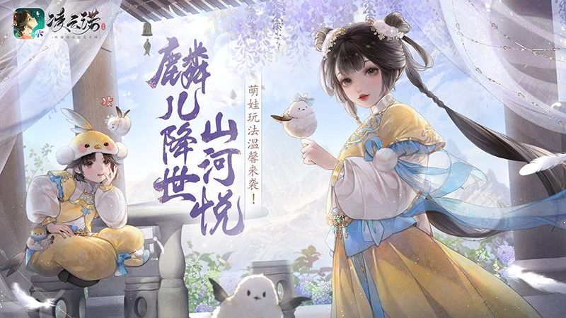 凌云諾手游版 v1.4.7 安卓版 1