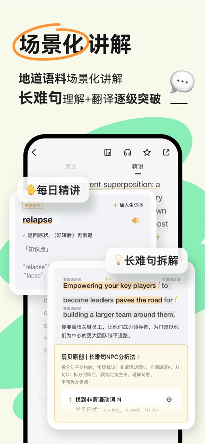 扇貝閱讀最新版 v4.4.6500 最新版 0