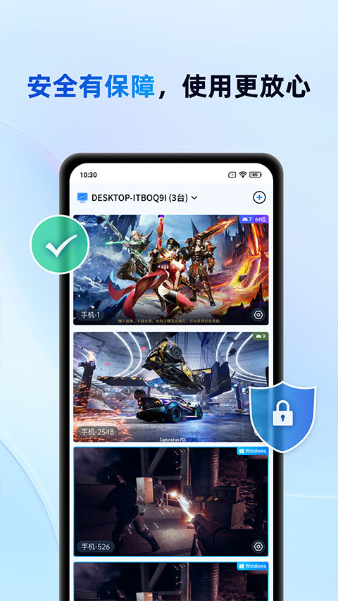 無界趣連app v1.3.32.4 安卓版 1