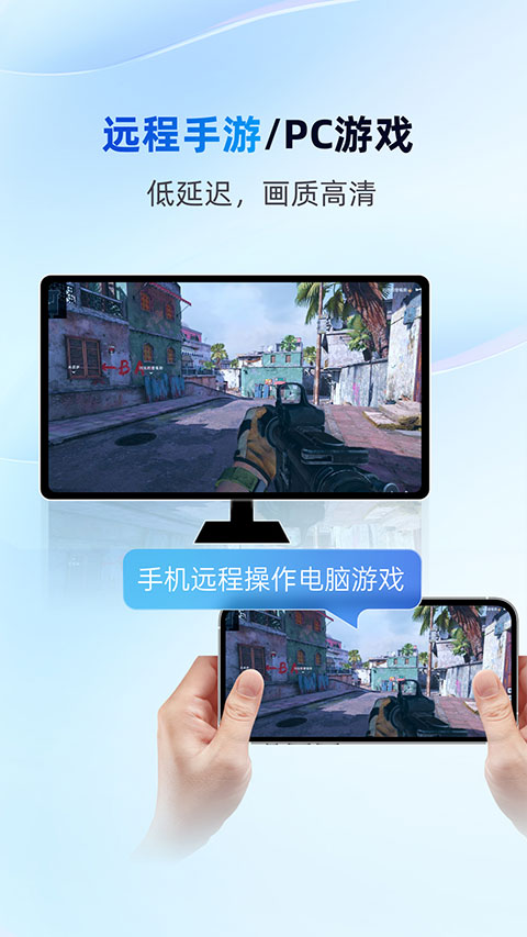 無界趣連app v1.3.32.4 安卓版 3