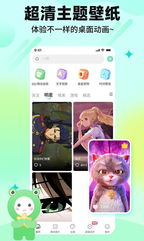 哈屏壁紙官方 v1.4.0 安卓版 2