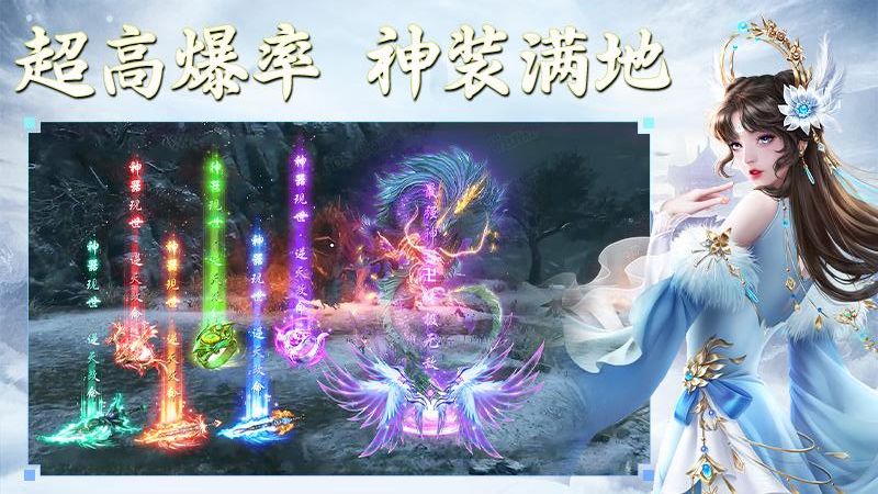 俠隱風(fēng)云手游版 v4.5.0 安卓版 2