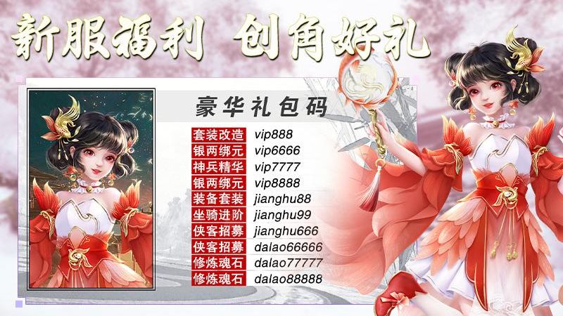 俠隱風(fēng)云手游版 v4.5.0 安卓版 1