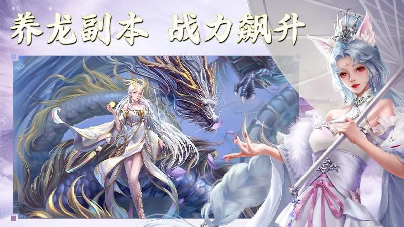 俠隱風(fēng)云手游版 v4.5.0 安卓版 3