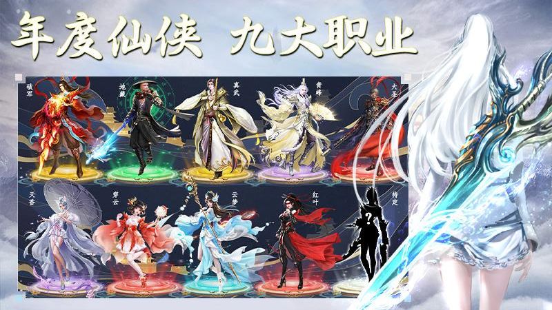 俠隱風(fēng)云手游版 v4.5.0 安卓版 0