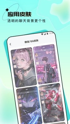 宇宙壁紙 v1.6.6 安卓版 1