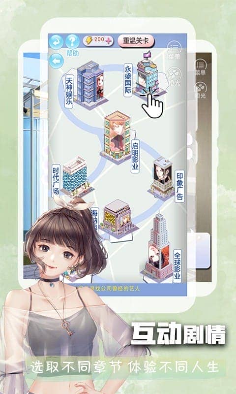橙光閱讀器 v3.21.0.0730 1