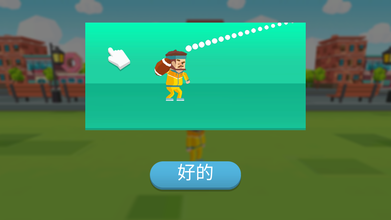 瘋狂投手游戲 v1.116.1 安卓版 0
