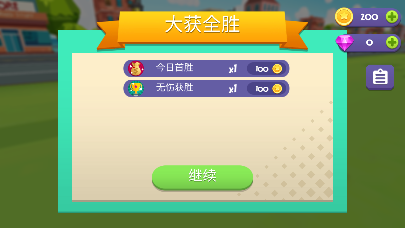 瘋狂投手游戲 v1.116.1 安卓版 3