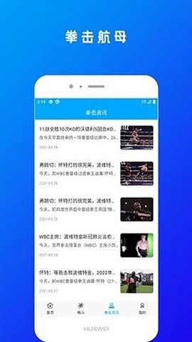 拳擊航母手機(jī)版 v1.0 0