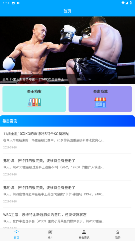 拳擊航母手機(jī)版 v1.0 2