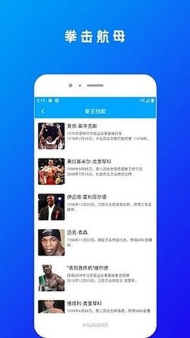 拳擊航母手機(jī)版 v1.0 1