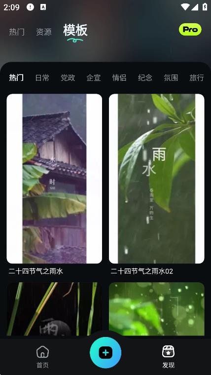 萬興喵影最新版本 v13.6.52 1