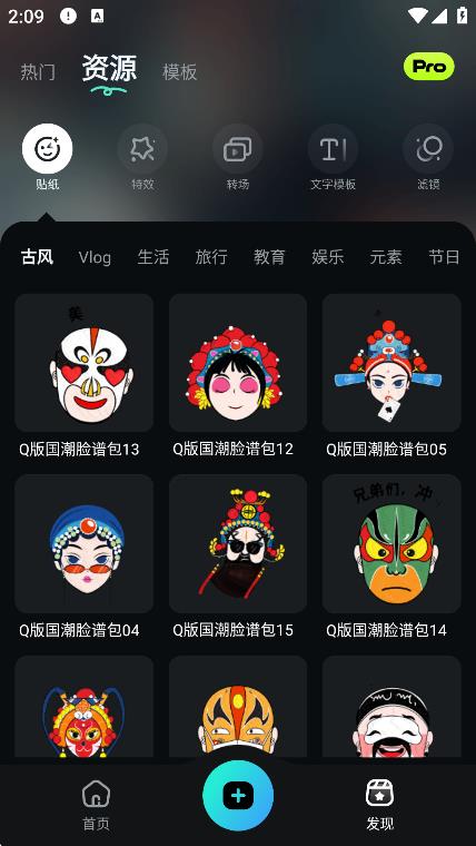 萬興喵影最新版本 v13.6.52 2