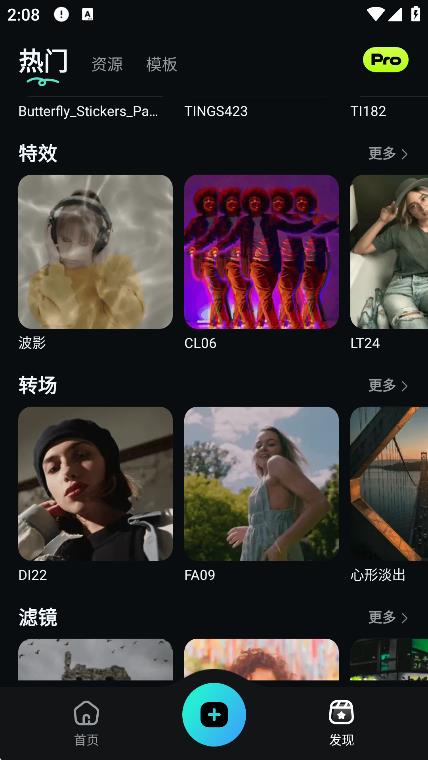 萬興喵影最新版本 v13.6.52 3
