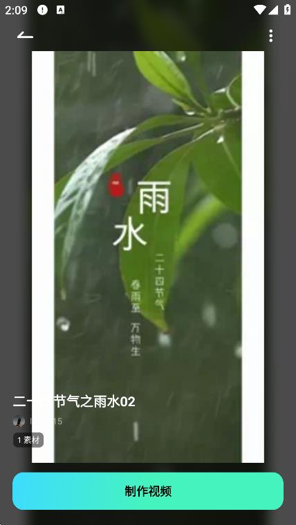 萬興喵影最新版本 v13.6.52 0