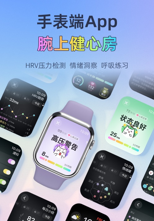 小睡珉官方版 v6.9.4 安卓版 1
