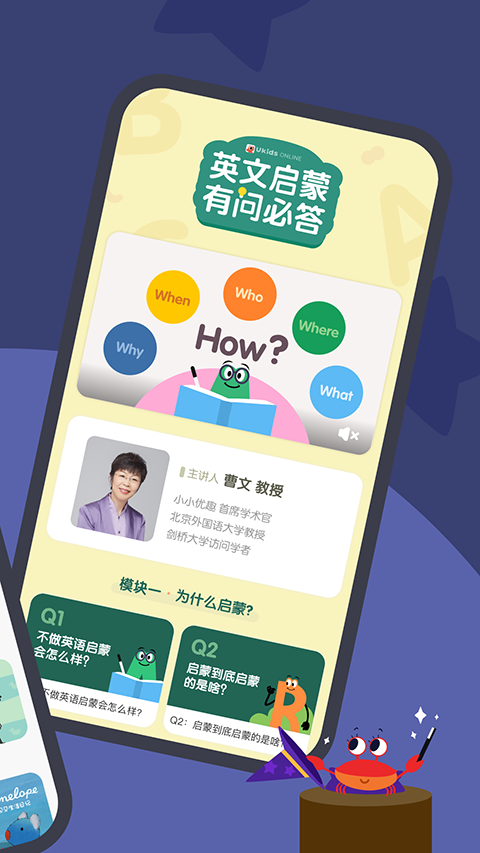 小小趣會員正式免費版 v4.6.1 安卓版 2