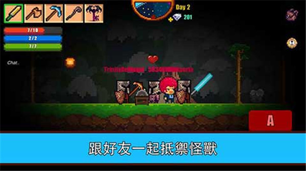 像素生存者2 v1.99943 安卓版 1