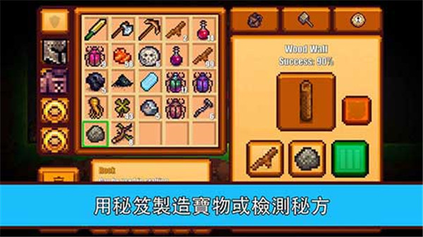 像素生存者2 v1.99943 安卓版 2