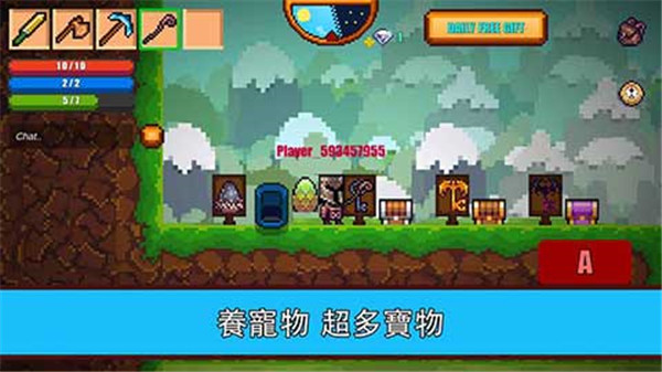 像素生存游戲2手機(jī)版 1.99943 安卓版 3
