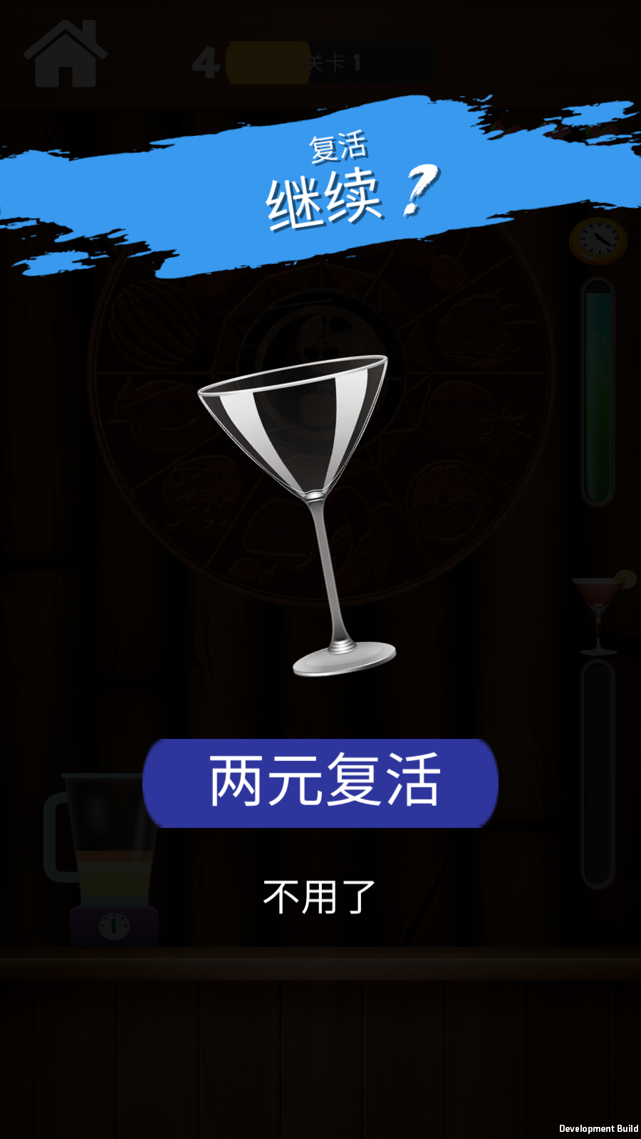 爆汁切水果免費(fèi) v1 安卓版 0