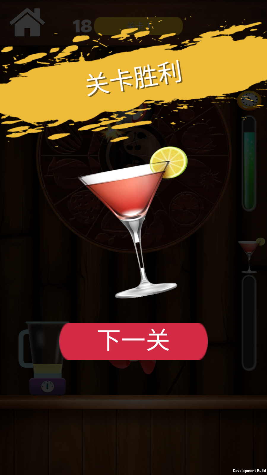 爆汁切水果免費(fèi) v1 安卓版 2