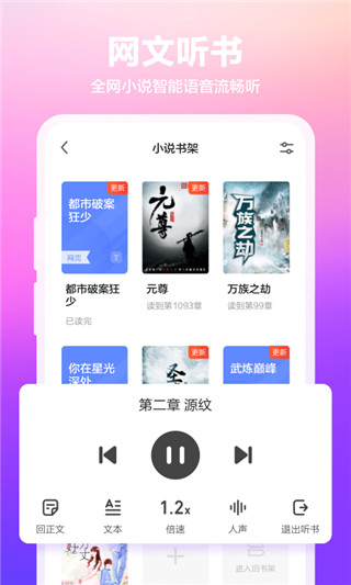 360瀏覽器手機(jī)版本 v10.1.6.140 安卓版 3
