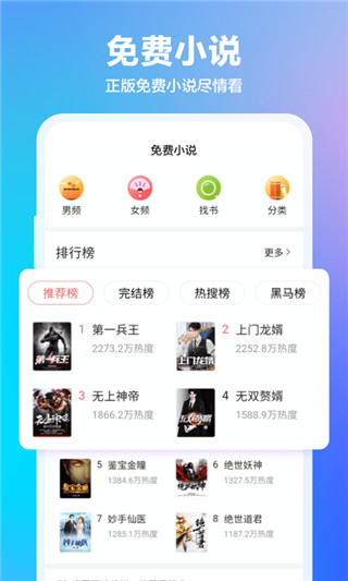 360瀏覽器手機(jī)版本 v10.1.6.140 安卓版 2