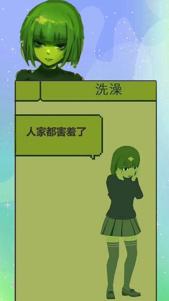 電子女孩子游戲 v1.0 安卓版 2