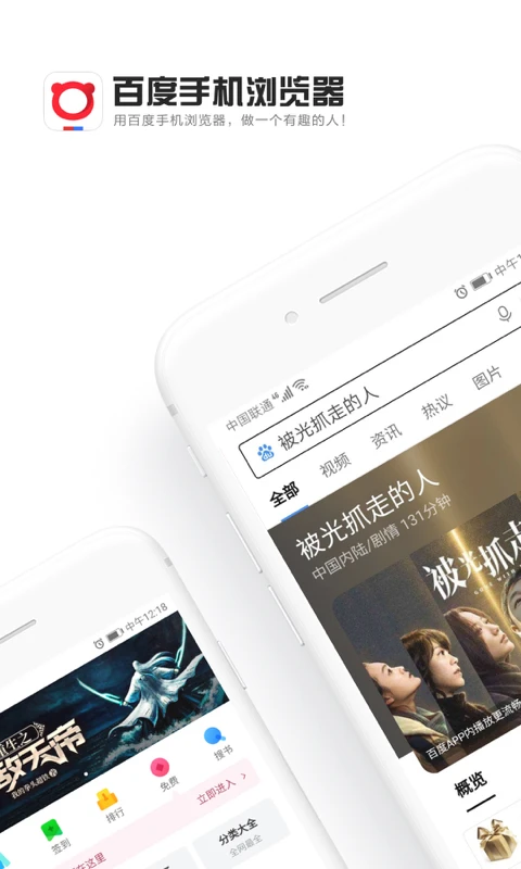 百度瀏覽器 v6.9.5.30 0
