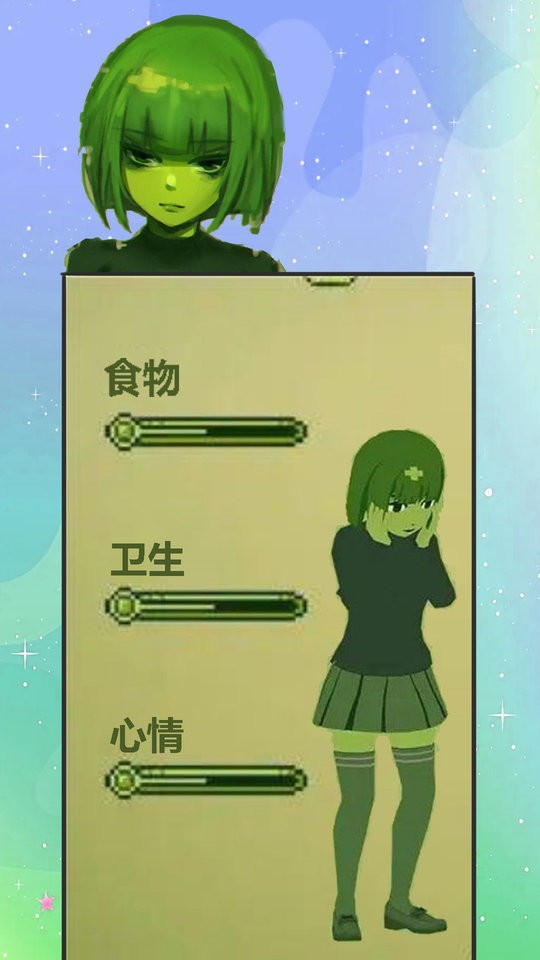 電子女孩子 v1.0 安卓版 2