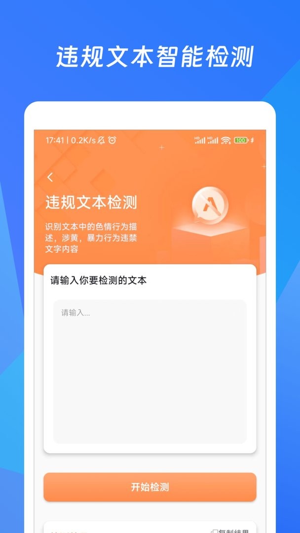 作文生成器免費版 v1.3.0 2