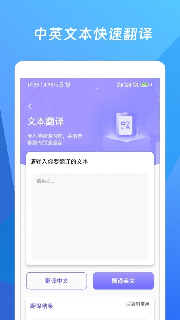 作文生成器免費版 v1.3.0 0
