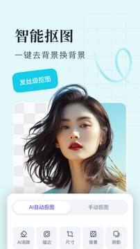 創(chuàng)客貼設(shè)計(jì) v4.10.6 3