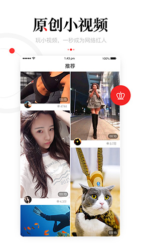 一點(diǎn)資訊新聞 v7.4.0.0 安卓版 4