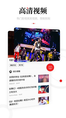 一點(diǎn)資訊新聞 v7.4.0.0 安卓版 2