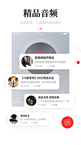 一點(diǎn)資訊新聞 v7.4.0.0 安卓版 0