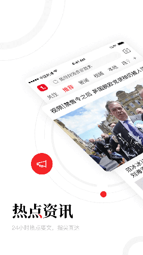 一點(diǎn)資訊新聞 v7.4.0.0 安卓版 1