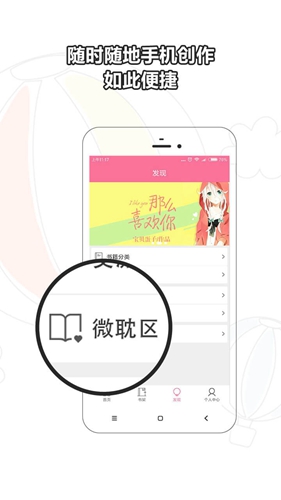 書耽小說官方正版 v4.1.3 最新安卓版 0