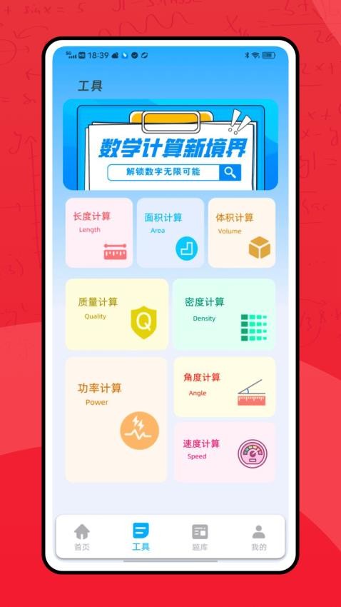 蜜學(xué)商學(xué)app v2.0.0 0