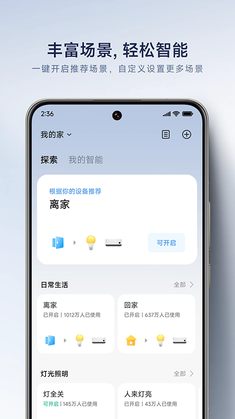 小米口袋打印機(jī) v10.8.703 最新版 2